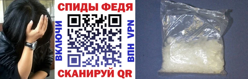 АМФЕТАМИН 98%  наркошоп  Мичуринск 