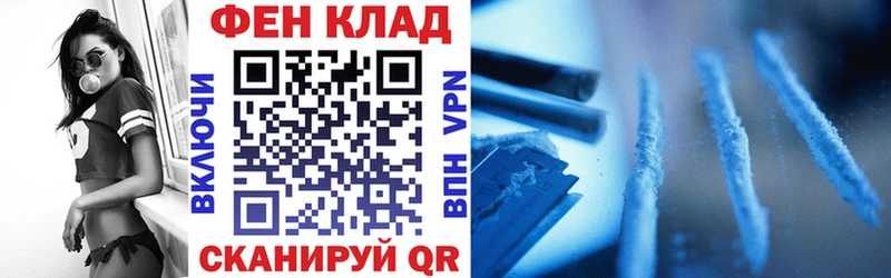 АМФЕТАМИН 97% Мичуринск