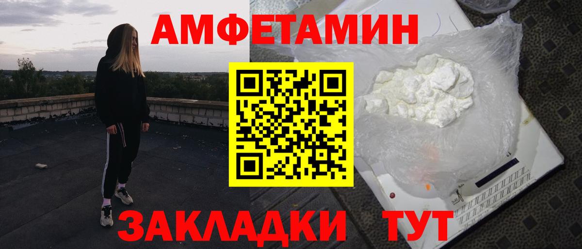 АМФЕТАМИН 98%  Вход с VPN  Мичуринск 