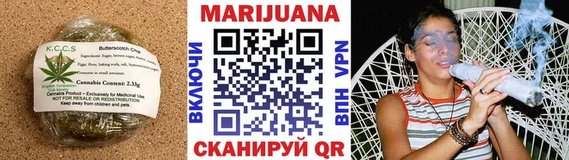 купить цена Мичуринск Печенье с ТГК марихуана