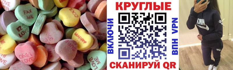 Экстази ешки  продажа наркотиков  mega зеркало  Мичуринск 