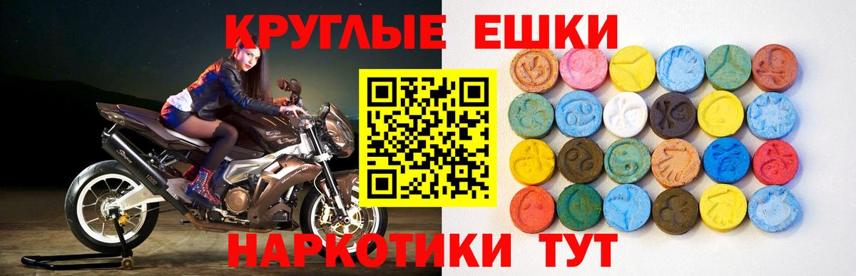 ЭКСТАЗИ  Экстази 280 MDMA  Экстази Cube  Вход с VPN  Мичуринск 