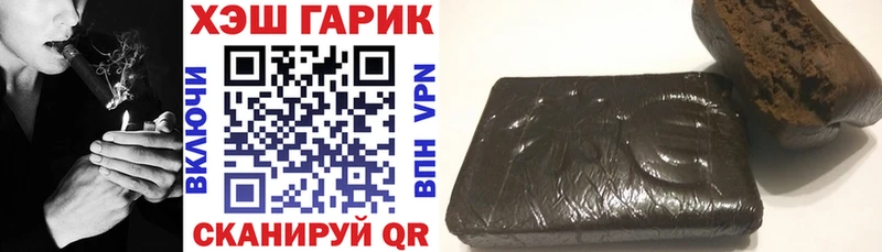 Гашиш гашик  Мичуринск 