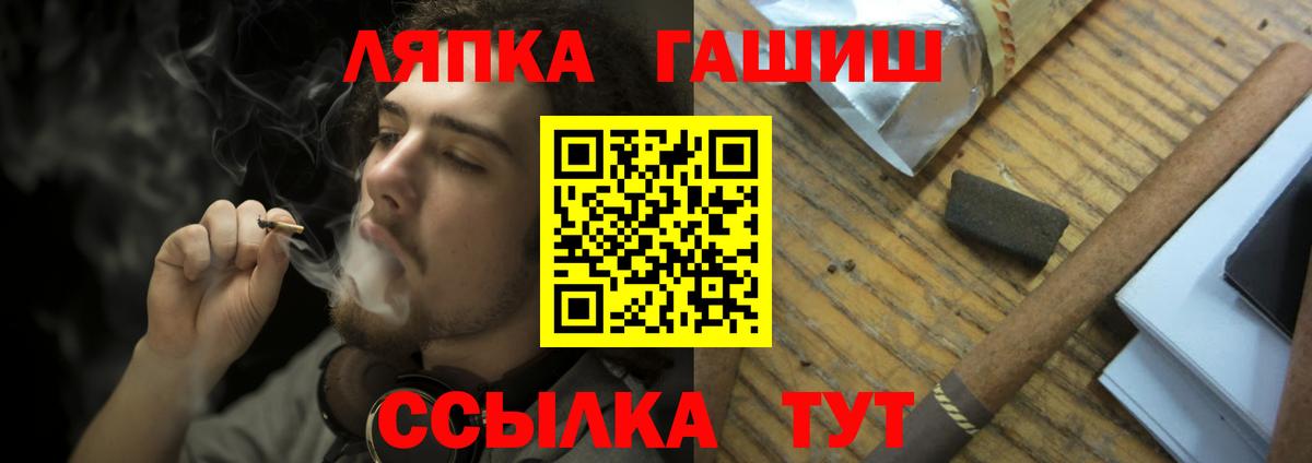 Мичуринск  ГАШ  Вход с VPN  Гашиш гарик  Гашиш Ice-O-Lator 