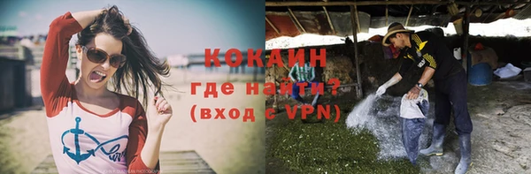 ALPHA-PVP Алексин