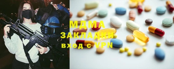 ALPHA-PVP Алексин