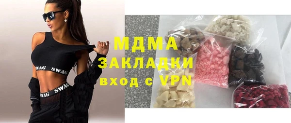 мдма Касимов