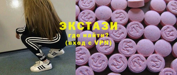 ALPHA-PVP Алексин