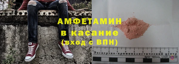 скорость Алзамай