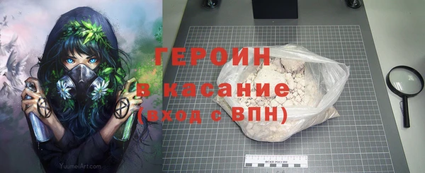 ALPHA-PVP Алексин