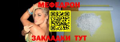 скорость Жуковский