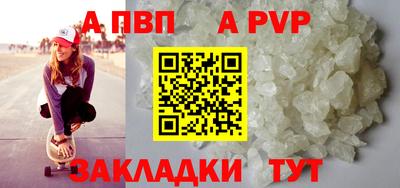 скорость Жуковский