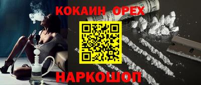 наркотики Заволжье