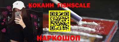 ГАЛЛЮЦИНОГЕННЫЕ ГРИБЫ Заводоуковск