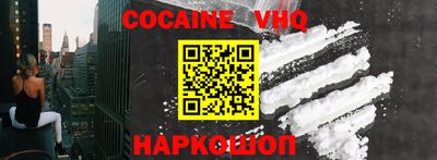 скорость Жуковский