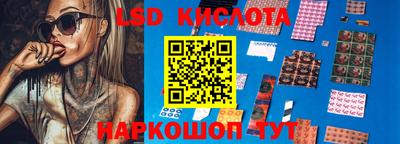 ГАЛЛЮЦИНОГЕННЫЕ ГРИБЫ Заводоуковск