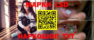 ГАЛЛЮЦИНОГЕННЫЕ ГРИБЫ Заводоуковск