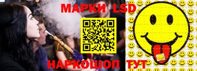 наркотики Заволжье