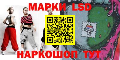 наркотики Заволжье