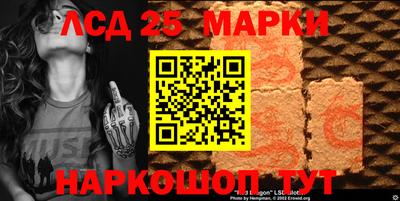 ГАЛЛЮЦИНОГЕННЫЕ ГРИБЫ Заводоуковск