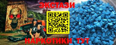 наркотики Заволжье