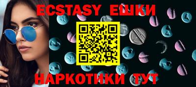 ГАЛЛЮЦИНОГЕННЫЕ ГРИБЫ Заводоуковск
