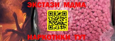 наркотики Заволжье