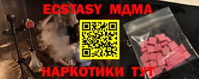 ГАЛЛЮЦИНОГЕННЫЕ ГРИБЫ Заводоуковск