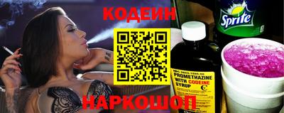 наркотики Заволжье