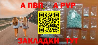 скорость Жуковский