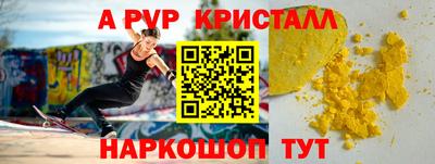 ГАЛЛЮЦИНОГЕННЫЕ ГРИБЫ Заводоуковск