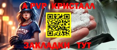 скорость Жуковский