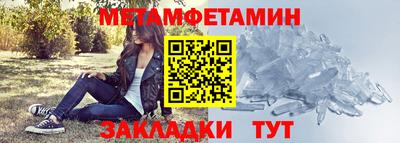 скорость Жуковский