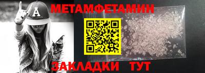 ГАЛЛЮЦИНОГЕННЫЕ ГРИБЫ Заводоуковск
