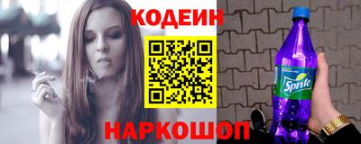 наркотики Заволжье