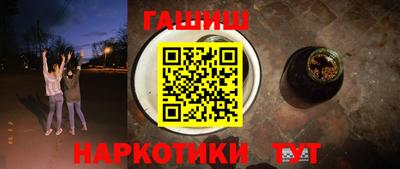 наркотики Заволжье