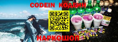 ГАЛЛЮЦИНОГЕННЫЕ ГРИБЫ Заводоуковск
