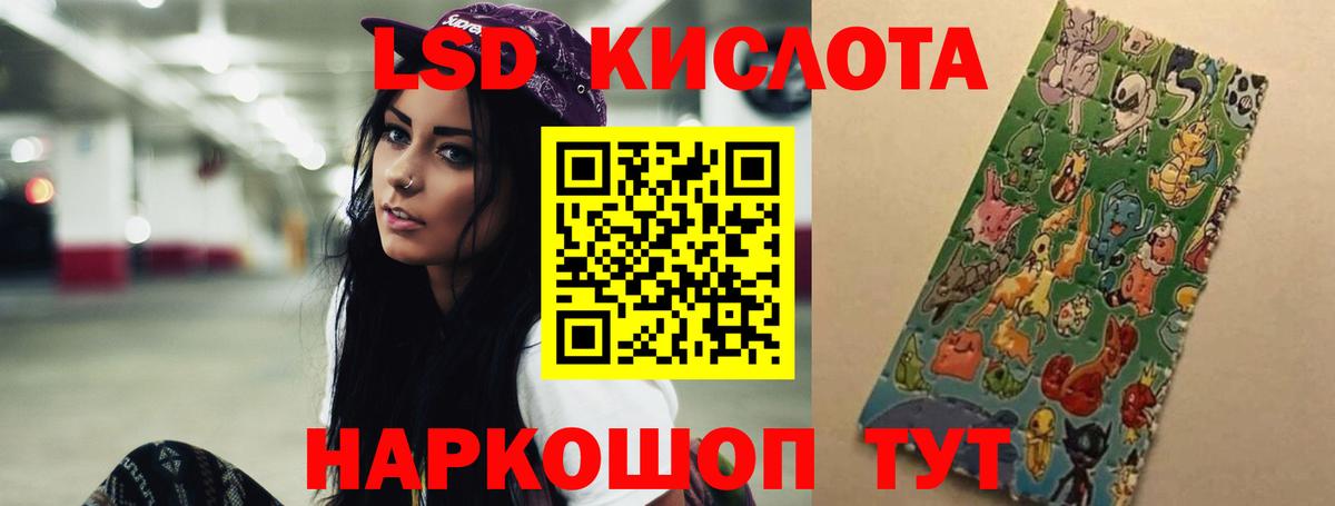 ЛСД экстази  LSD-25 экстази ecstasy  Вход с VPN  LSD-25 экстази ecstasy  Мичуринск 