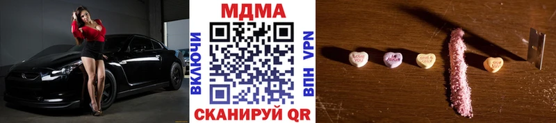 MDMA кристаллы  это наркотические препараты  Мичуринск 