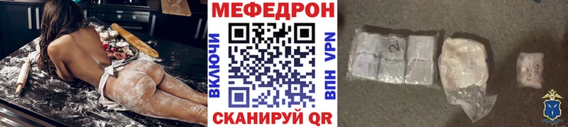 МЕФ 4 MMC  где можно купить   Мичуринск 