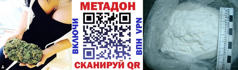 darknet телеграм  Мичуринск  Метадон мёд 