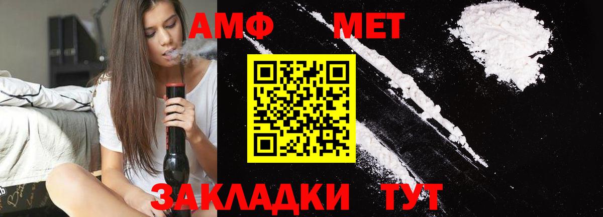 Первитин витя Мичуринск