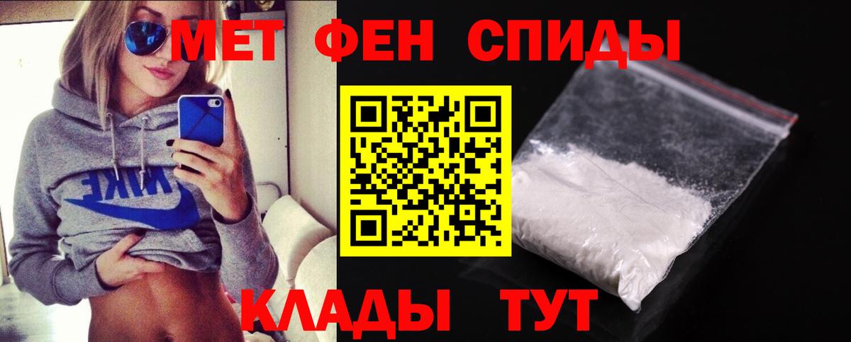 Мичуринск  Метамфетамин  Вход с VPN  Метамфетамин мет 