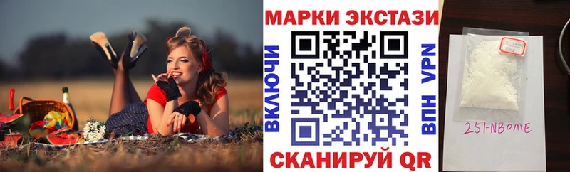 Марки NBOMe 1,5мг  кракен маркетплейс  Мичуринск  где можно купить  