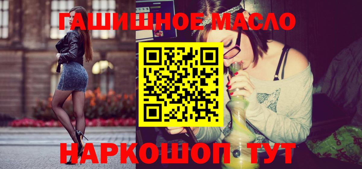 Мефедрон кристаллы  ГАШИШ  Бошки Шишки  COCAIN  Codein  Гашиш  Мичуринск  Вход с VPN  Меф МЯУ МЯУ 