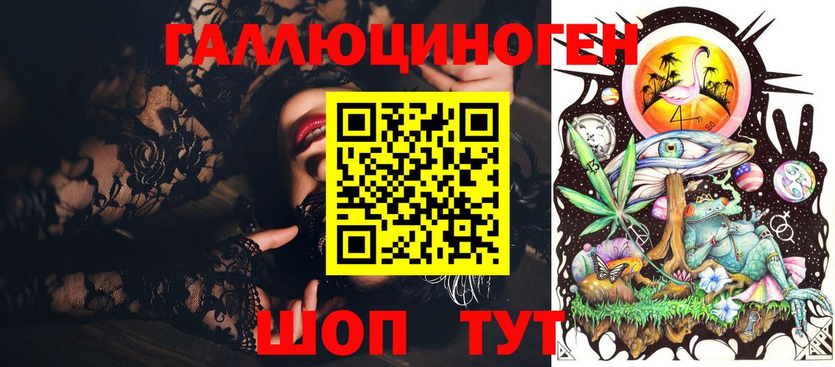 Мичуринск  Псилоцибиновые грибы Psilocybine cubensis  Вход с VPN  купить   Галлюциногенные грибы MAGIC MUSHROOMS 